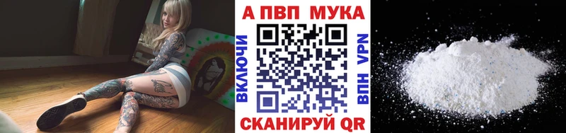 Alpha PVP VHQ Сясьстрой