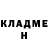Кодеиновый сироп Lean Purple Drank Ilxom Marupov