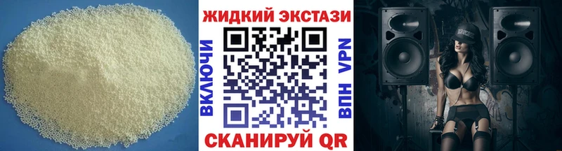 БУТИРАТ 1.4BDO  Сясьстрой 