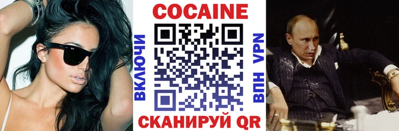 цена Сясьстрой КОКАИН 98%
