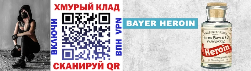 где найти наркотики  Сясьстрой  ГЕРОИН VHQ 