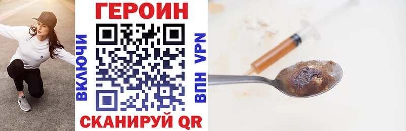Героин афганец Сясьстрой