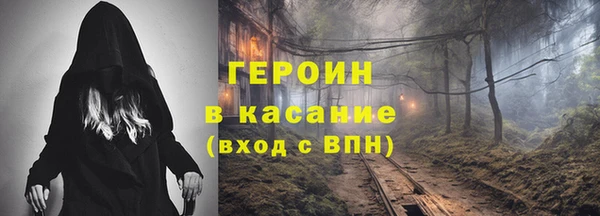соль курить ск Верхний Тагил