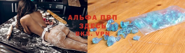 эйфоретик Бронницы