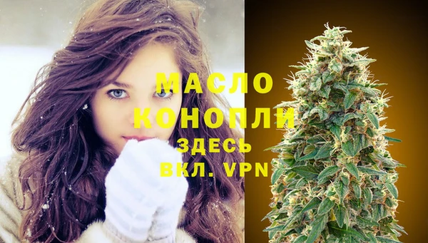 скорость Бугульма