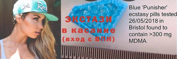 герыч Верхнеуральск