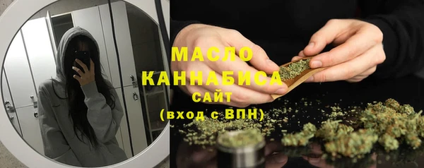 герыч Верхнеуральск