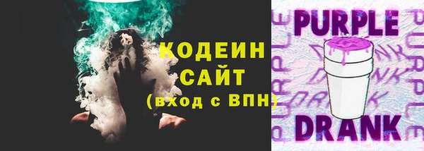 соль курить ск Верхний Тагил