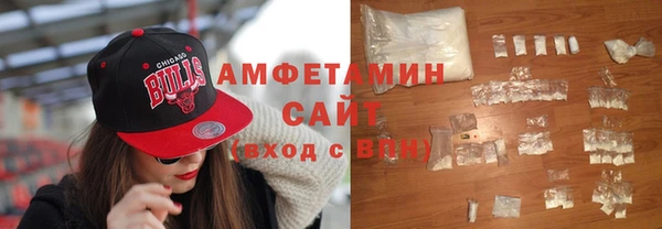 герыч Верхнеуральск