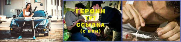 герыч Верхнеуральск