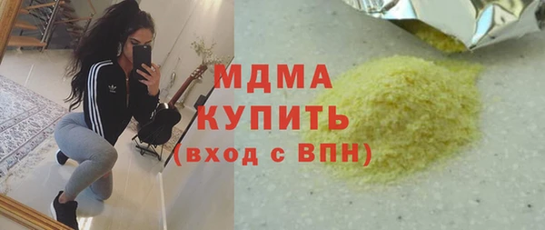 амфетамин Верея