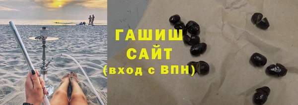 амфетамин Верея