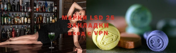 герыч Верхнеуральск