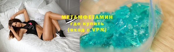 герыч Верхнеуральск