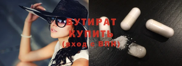 скорость Бугульма
