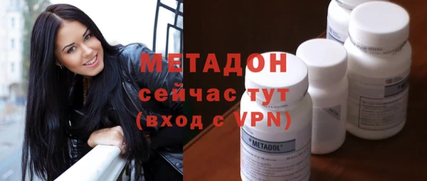 соль курить ск Верхний Тагил
