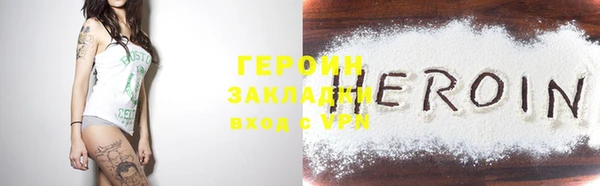 соль курить ск Верхний Тагил