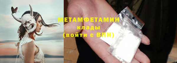 амфетамин Верея