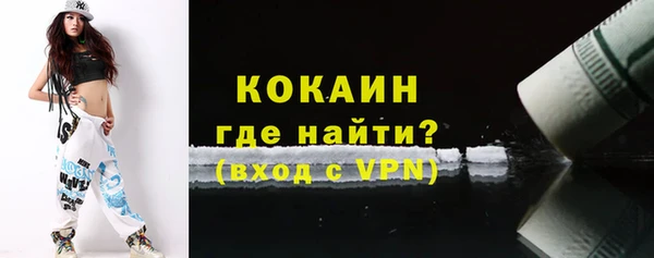 эйфоретик Бронницы