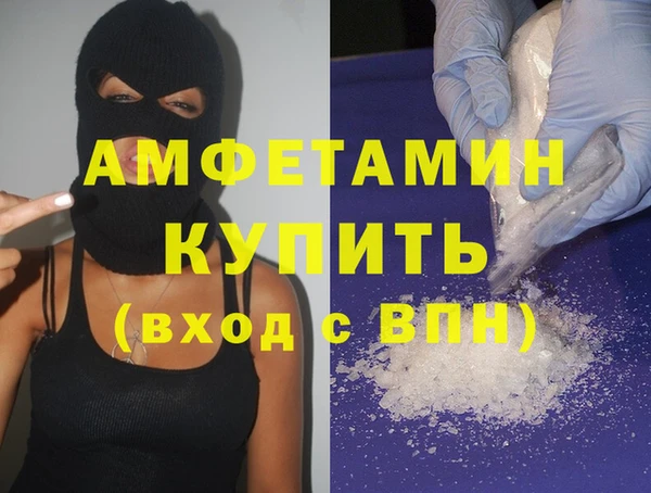 эйфоретик Бронницы