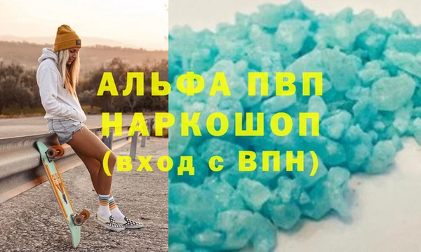 герыч Верхнеуральск