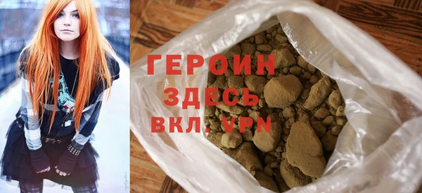 соль курить ск Верхний Тагил