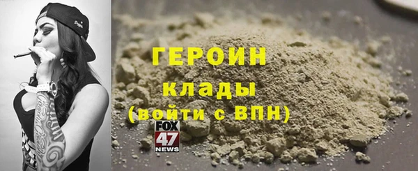 эйфоретик Бронницы