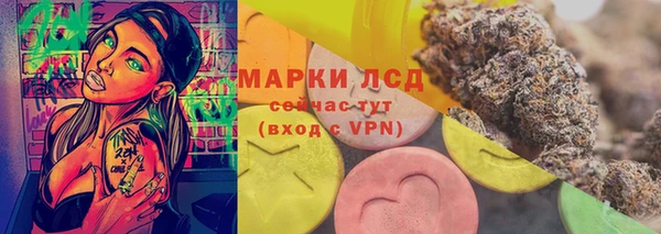 соль курить ск Верхний Тагил