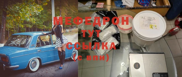 герыч Верхнеуральск