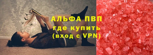 скорость Бугульма
