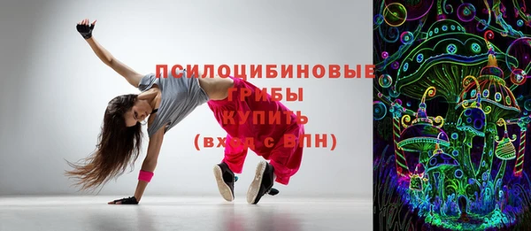 амфетамин Верея