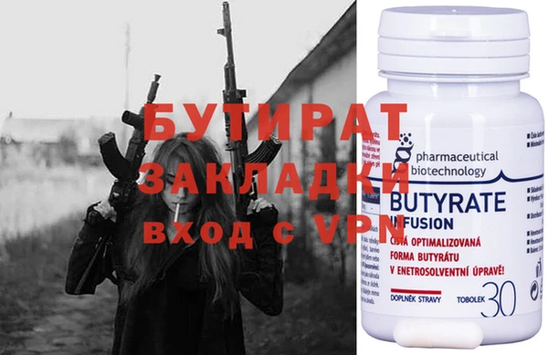 соль курить ск Верхний Тагил