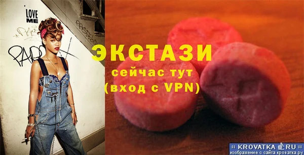 амфетамин Верея