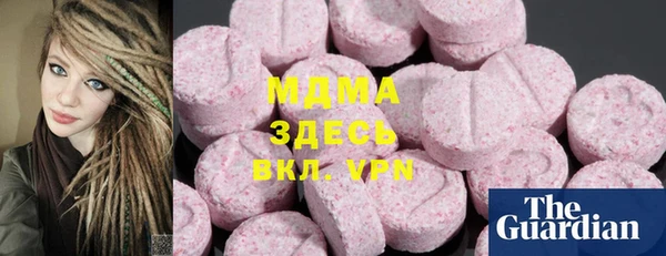 соль курить ск Верхний Тагил