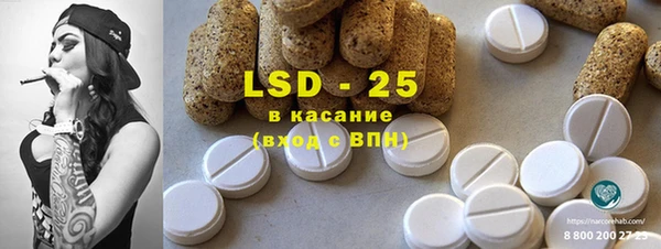 герыч Верхнеуральск