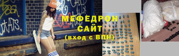 амфетамин Верея
