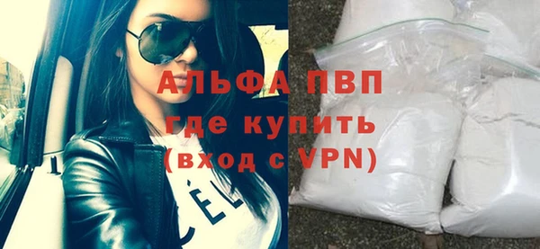 герыч Верхнеуральск