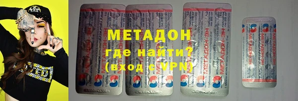 соль курить ск Верхний Тагил