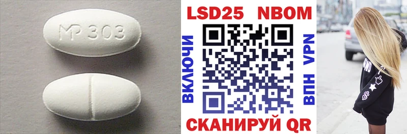 наркота  Сясьстрой  LSD-25 экстази ecstasy 