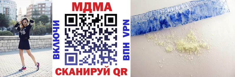 МЕГА маркетплейс  как найти закладки  Сясьстрой  MDMA Molly 