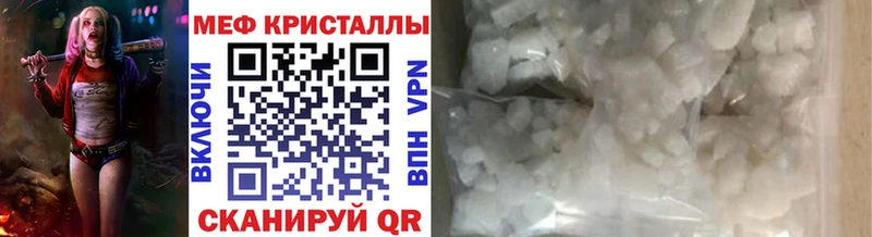 купить наркотики сайты  Сясьстрой  ссылка на мегу маркетплейс  МЕФ VHQ 