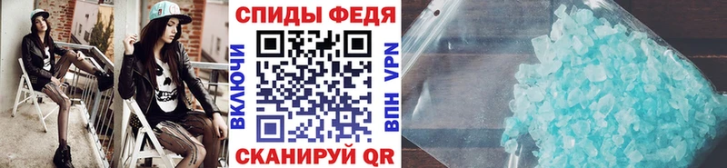 Метамфетамин Methamphetamine Сясьстрой