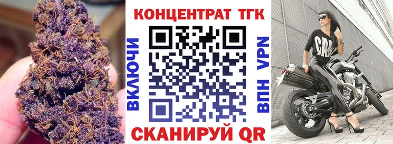 Дистиллят ТГК жижа  Сясьстрой 